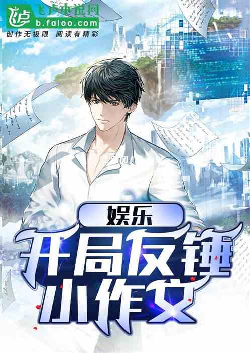 娱乐吃瓜君哥是谁的小说,揭秘娱乐圈背后的秘密风云