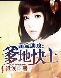 娱乐圈里的吃瓜影帝小说,影帝的瓜田秘事