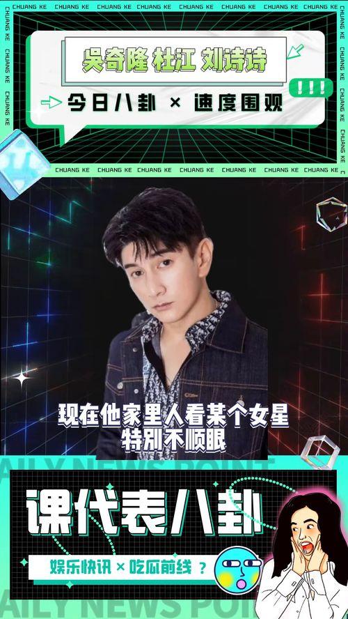 娱乐圈课代表吃瓜头巾